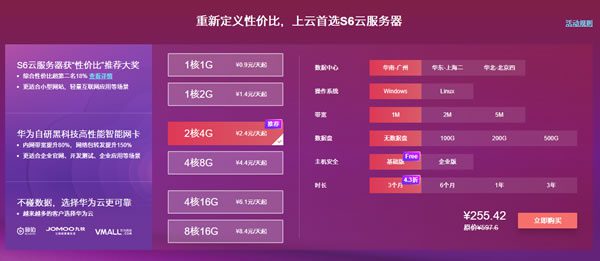 双11品牌云服务器(cloudcone双十一)，双11品牌云服务器特惠活动（CloudCone双十一大促）