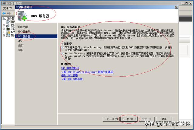 windows服务器多域名绑定问题的简单介绍，Windows服务器多域名绑定问题的简介