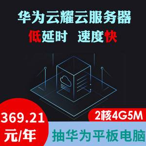 山东华为服务器云主机配置要求(山东华为服务器云主机配置要求是什么)，山东华为服务器云主机配置详解，要求与标准