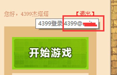 迷你世界怎么申请官方云服务器账号(迷你世界怎么申请官方云服务器账号注册)，迷你世界官方云服务器账号申请注册指南，迷你世界官方云服务器账号申请注册指南，详细步骤解析