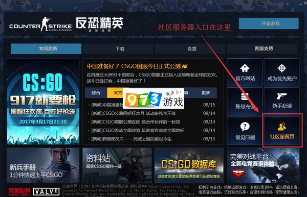 csgo租用服务器推荐(csgo租号平台app哪个好)，CSGO租用服务器与租号平台推荐指南，CSGO租用服务器与租号平台选择指南，推荐APP及平台评测，CSGO租用服务器与租号平台优选指南，APP推荐及平台评测，CSGO租用服务器与优质租号平台推荐指南，APP推荐及平台评测，CSGO租用服务器与优质租号平台指南，APP推荐与平台评测，CSGO租用服务器与优质租号平台指南，APP推荐、平台评测及选择指南。