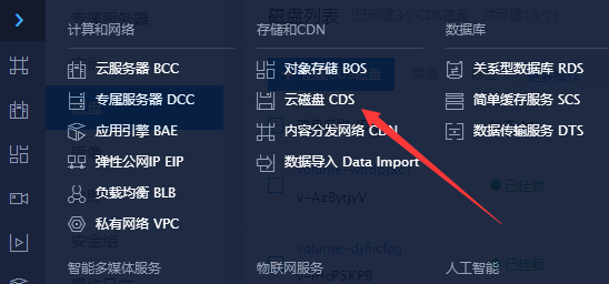 关于百度云最大存储服务器是多少g的信息，百度云最大存储服务器容量揭秘，可达多少G？，揭秘百度云最大存储服务器容量，可达多少G？