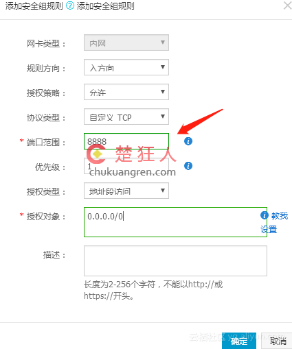 云服务器访问本机端口怎么设置(云服务器访问本机端口怎么设置密码)，云服务器访问本机端口设置教程，包括设置密码的步骤，云服务器访问本机端口设置教程，包含设置密码的步骤详解，云服务器访问本机端口设置教程，包含设置密码的详细步骤指南，云服务器访问本机端口设置教程，包含设置密码的详细步骤与指南，云服务器访问本机端口设置教程，包含设置密码的详细步骤与指南，云服务器访问本机端口设置教程，包含设置密码的详细步骤与指南
