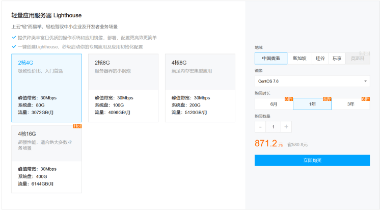 阿里云轻量服务器怎么搞便宜(阿里云轻量服务器怎么搞便宜的)，阿里云轻量服务器省钱攻略，如何获取更优惠的价格？，阿里云轻量服务器省钱攻略，如何获取更优惠的价格？，阿里云轻量服务器省钱攻略，优惠获取与降低成本的方法解析