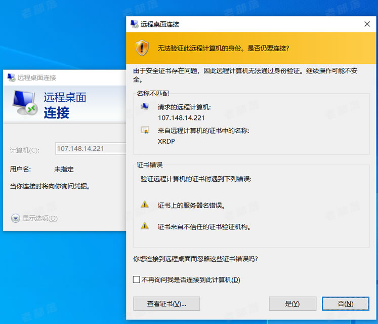 vps远程服务器桌面是什么样的(vps远程服务器桌面是什么样的啊)，VPS远程服务器桌面的全面解析与体验