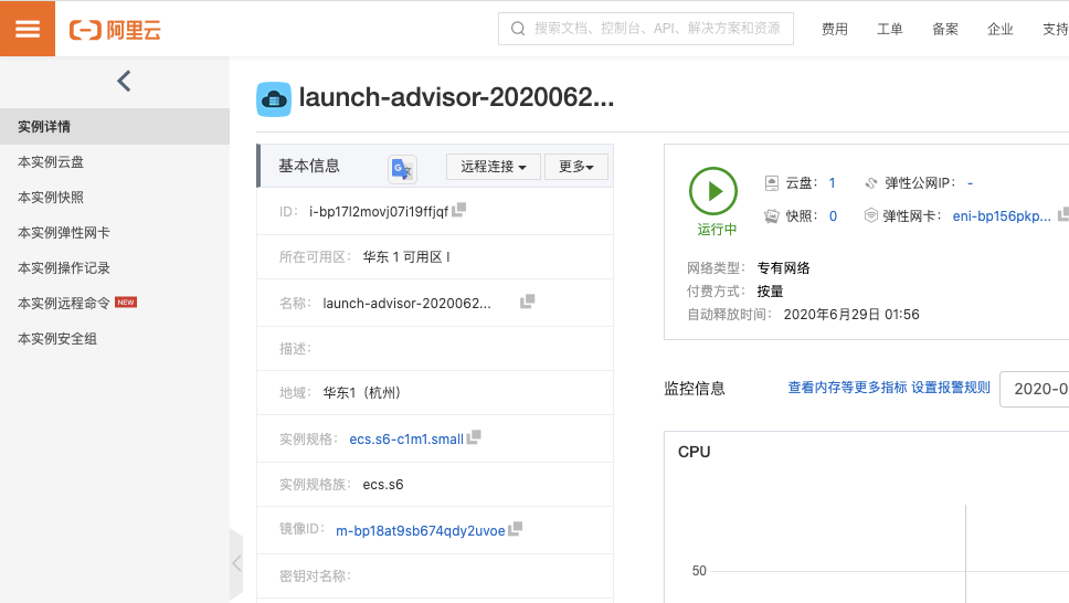 阿里云服务器镜像拷贝时间是什么(阿里云服务器镜像拷贝时间是什么格式)，阿里云服务器镜像拷贝时间详解，格式与注意事项，阿里云服务器镜像拷贝时间详解，格式、注意事项及拷贝时间格式介绍，阿里云服务器镜像拷贝时间详解，格式、注意事项及时间格式介绍，阿里云服务器镜像拷贝时间详解，格式、注意事项与时间格式介绍