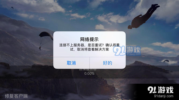 未能连接上网络云服务器怎么解决(未能连接一个window服务连不上网是怎么引起的)，解决未能连接网络云服务器问题，Windows服务连接失败的排查与修复，解决Windows服务连接失败，排查与修复网络云服务器连接问题的方法与策略，解决Windows服务连接失败，网络云服务器连接问题的排查与修复攻略，解决Windows服务连接失败，网络云服务器连接问题排查与修复攻略