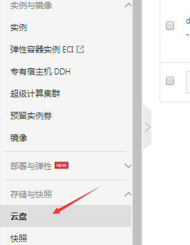 云盘变服务器(云服务器 网盘)，云盘升级成服务器，云服务器与网盘的融合之道