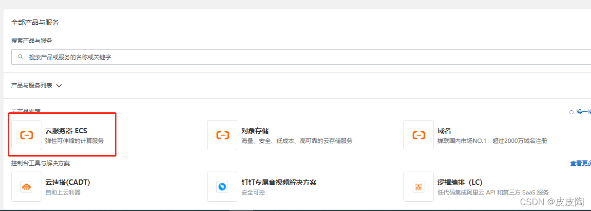 怎么访问阿里云服务器上的图(阿里云服务器访问github)，阿里云服务器访问GitHub，图解如何操作与图像管理指南，阿里云服务器访问GitHub及图像管理指南，图解操作步骤与图像访问策略，阿里云服务器访问GitHub及图像管理操作指南，图解操作步骤与策略，阿里云服务器访问GitHub及图像管理操作指南，图解步骤与策略，阿里云服务器访问GitHub及图像管理操作详解，图解步骤与策略指南，阿里云服务器访问GitHub及图像管理操作详解，图解步骤与策略指南 第2张