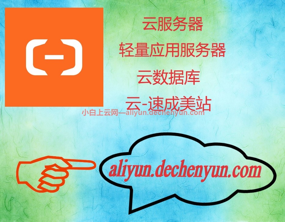 网站怎么关联云服务器(怎么把网站挂到云服务器上)，如何将网站关联到云服务器，详细步骤教程，如何将网站关联到云服务器，详细步骤教程，详细步骤教程，如何将网站关联到云服务器（网站挂云服务器指南），网站挂云服务器指南，详细步骤教程，将网站关联到云服务器（从入门到精通）