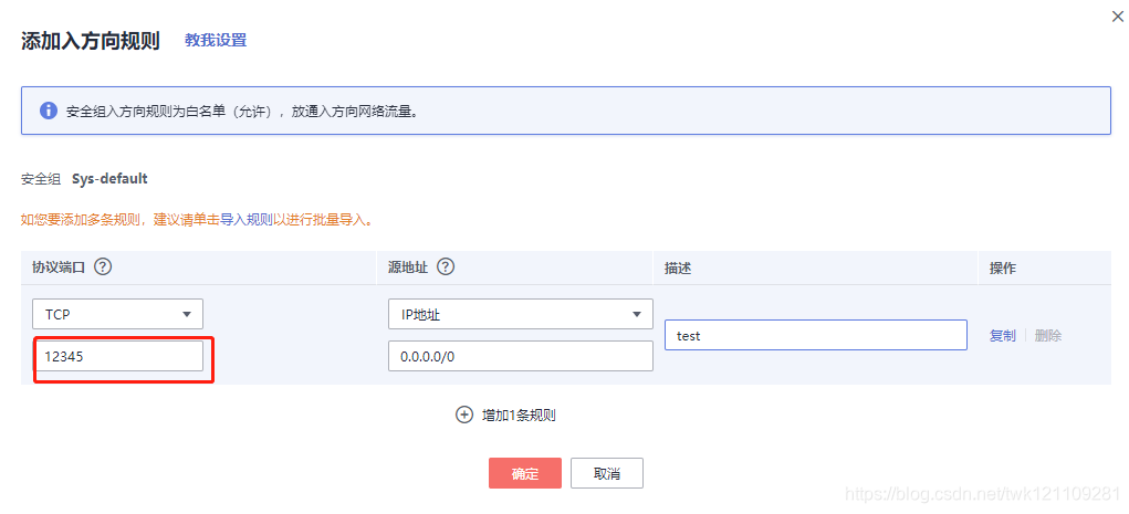华为云服务器登陆不了(cloud华为云服务登录)，华为云服务器登录问题解决方案，无法登录云服务器的处理方法，华为云服务器登录故障解决方案，解决无法登录云服务的问题，华为云服务器登录故障解析与解决方案，解决无法登录云服务的问题，华为云服务器登录故障解析与解决方案，解决云服务登录难题，华为云服务器登录故障解析与解决方案，解决登录难题及云服务登录问题攻略，华为云服务器登录故障解析与解决方案，解决登录难题及云服务登录问题攻略，华为云服务器登录故障解析与解决方案，解决登录难题及云服务登录问题攻略 第2张