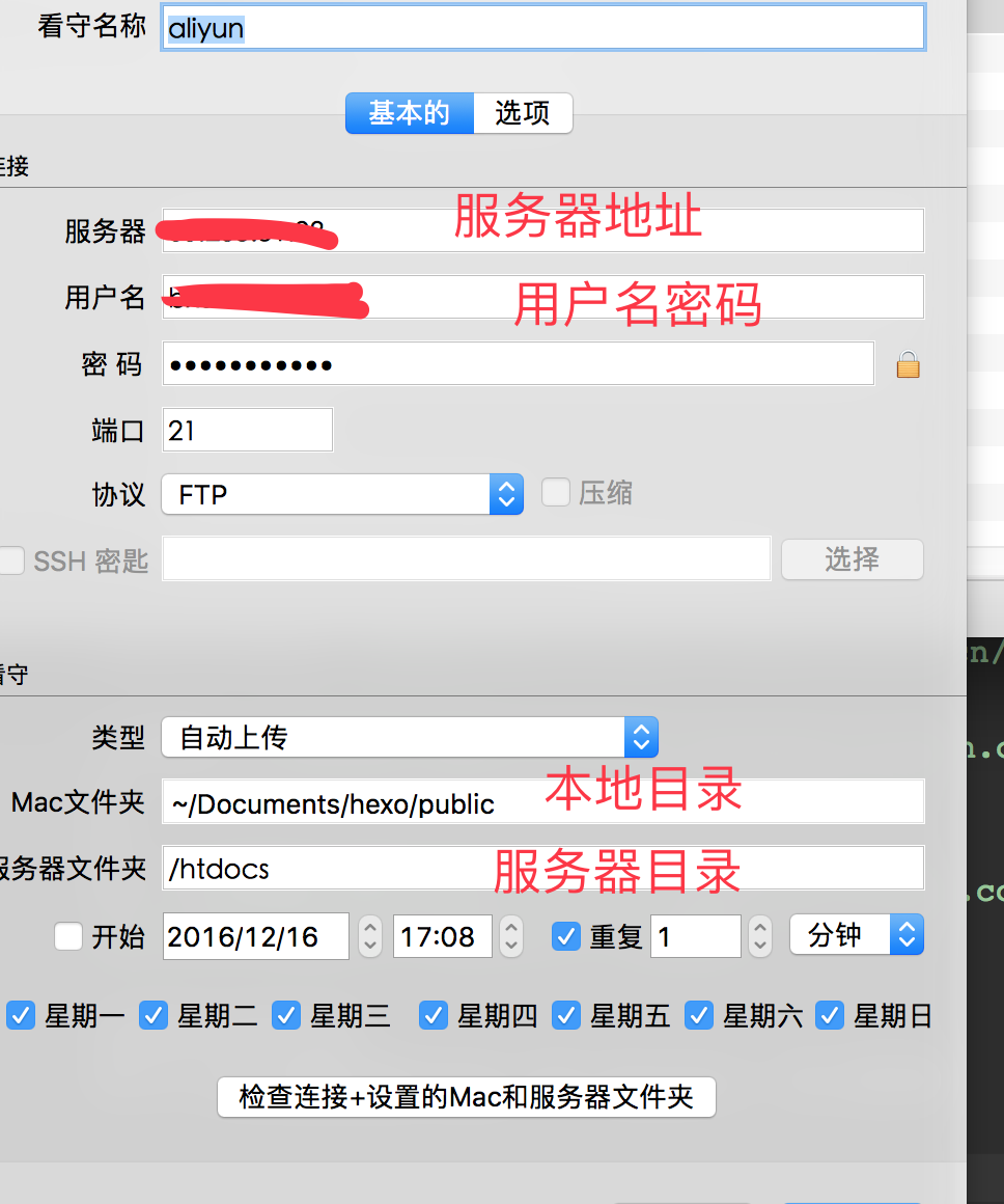 阿里云服务器虚拟目录配置(阿里云服务器虚拟目录配置失败)，阿里云服务器虚拟目录配置指南及常见问题解决方案，阿里云服务器虚拟目录配置指南，从配置失败到解决方案全攻略，阿里云服务器虚拟目录配置全攻略，从失败到成功，配置指南与常见问题解决方案