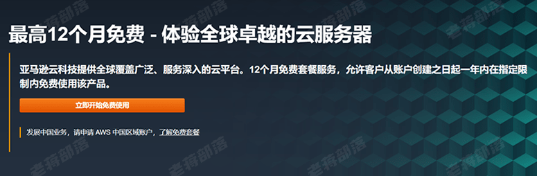 怎么下载海外云服务器(怎么下载海外云服务器app)，如何下载海外云服务器及APP使用指南 第2张