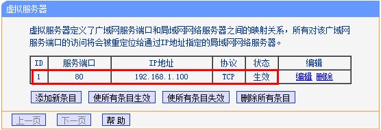 天翼云服务器怎样映射端口(天翼云服务器怎样映射端口信息)，天翼云服务器端口映射教程，详细步骤与操作指南，天翼云服务器端口映射教程，详细步骤与操作指南，实现端口映射与访问控制信息映射操作！