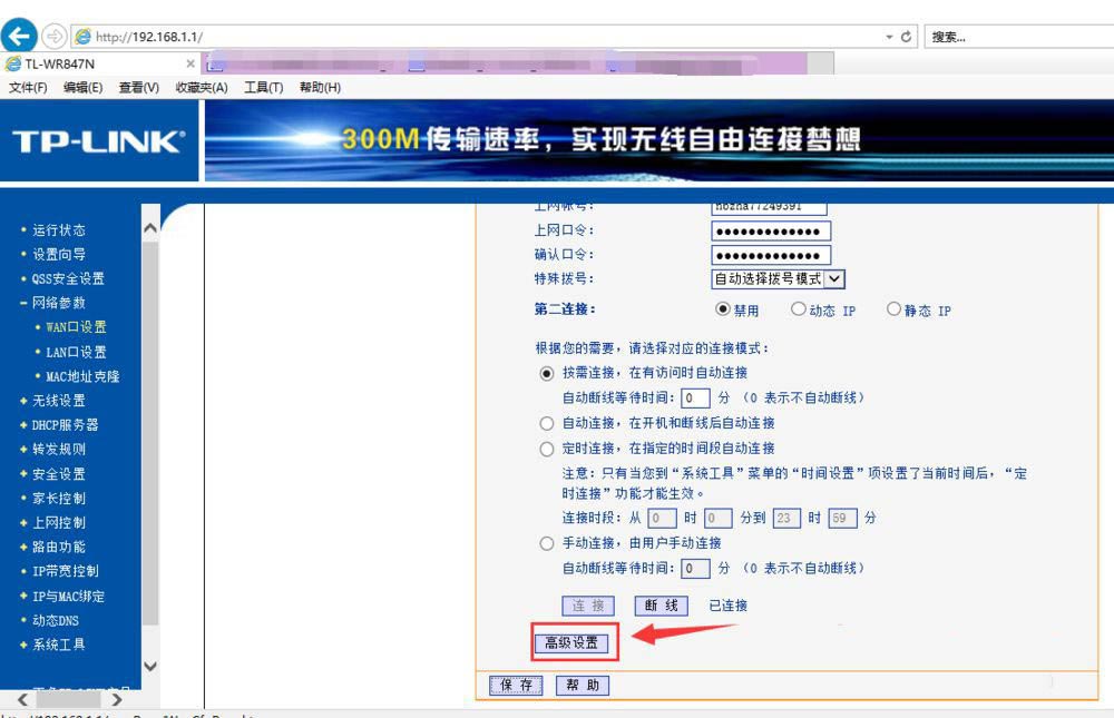 wifi主域名服务器怎么填(主域名服务器 辅助域名服务器)，如何填写WiFi的主域名服务器及辅助域名服务器？，如何设置WiFi的主域名服务器和辅助域名服务器？详细步骤解析！，详细步骤解析，如何设置WiFi的主域名服务器和辅助域名服务器？