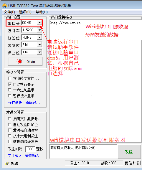 wifi主域名服务器怎么填(主域名服务器 辅助域名服务器)，如何填写WiFi的主域名服务器及辅助域名服务器？，如何设置WiFi的主域名服务器和辅助域名服务器？详细步骤解析！，详细步骤解析，如何设置WiFi的主域名服务器和辅助域名服务器？ 第2张