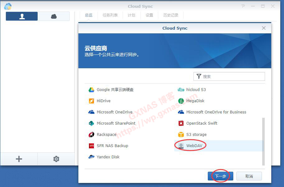 服务器可以自由存取云盘的文件吗(服务器可以自由存取云盘的文件吗安全吗)，服务器对云盘文件的自由存取及其安全性探讨，关于服务器对云盘文件的自由存取及其安全性探讨的探讨标题，服务器能否自由存取云盘文件及其安全性分析。，关于服务器对云盘文件自由存取的安全性分析探讨，关于服务器对云盘文件自由存取的安全性分析与探讨，关于服务器对云盘文件自由存取的安全性分析与探讨，风险与可行性解析，服务器对云盘文件自由存取的安全性分析与探讨，风险与可行性解析 第2张