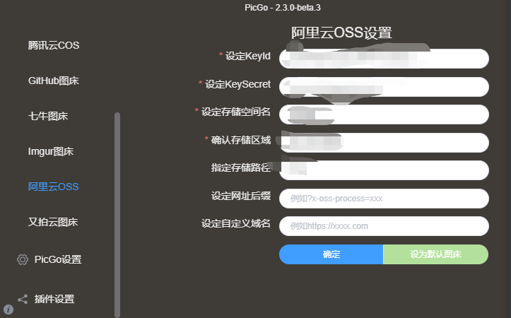 关于阿里云oss服务器怎么设置的信息，阿里云OSS服务器设置指南，阿里云OSS服务器设置指南，详细教程与步骤解析，阿里云OSS服务器设置详解，指南与教程步骤解析，阿里云OSS服务器设置详解，从入门到精通的指南与教程步骤解析，阿里云OSS服务器设置详解，从入门到精通的指南与教程步骤解析，阿里云OSS服务器设置详解，从入门到精通的指南与教程步骤解析，阿里云OSS服务器设置详解，从入门到精通的指南与教程步骤解析，阿里云OSS服务器设置详解，从入门到精通的指南与教程步骤解析