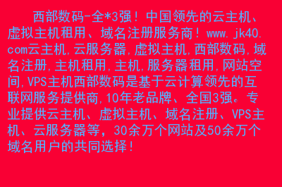 买域名服务器国外(国内域名国外服务器需要备案吗)，国内域名国外服务器是否需要备案？买域名服务器指南，关于国内域名国外服务器是否需要备案及买域名服务器指南的探讨 第2张