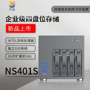 服务器怎么对接云存储器上(服务器怎么对接云存储器上的文件)，服务器对接云存储器，实现文件存储与管理的关键步骤，服务器对接云存储器，实现文件存储与管理的关键步骤解析，服务器对接云存储器，实现文件存储与管理步骤解析及关键操作指南，服务器对接云存储器实现文件存储与管理步骤解析及操作指南 第2张