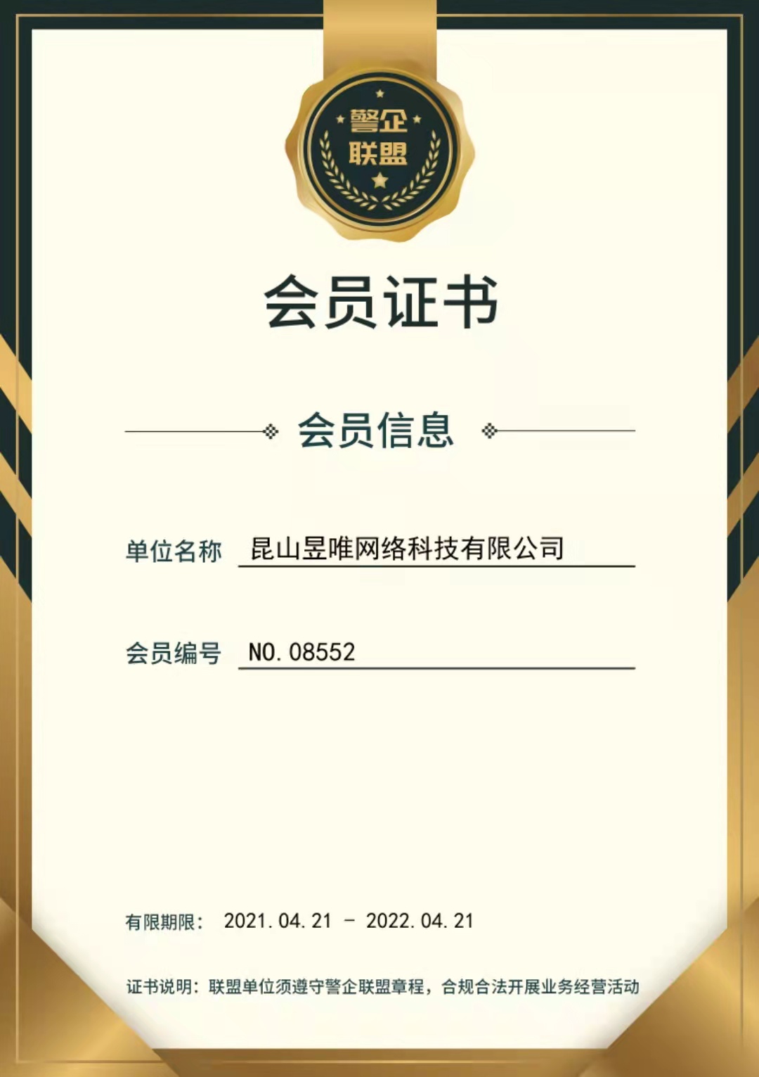 云服务器证书下载(云服务操作管理证书)，云服务器证书下载与管理操作指南