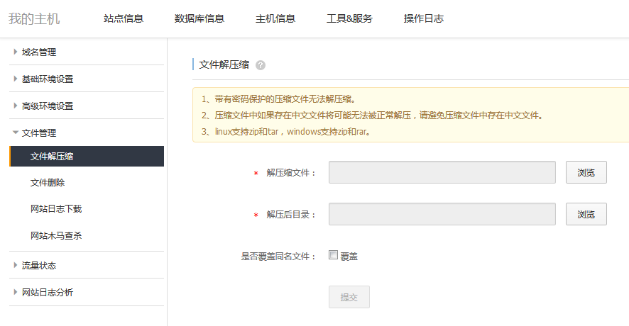 阿里云服务器的短信提醒很烦(阿里云短信通知模板内容难通过)，阿里云服务器短信提醒问题解析，烦扰与通知模板内容审核难点探讨，阿里云服务器短信提醒问题及通知模板审核难点解析，烦扰与探讨