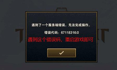 遇到服务器错误云顶之弈怎么解决(云顶之奕手游遇到一个服务端错误无法完成操作)，云顶之弈服务端错误解决方法，解决服务器错误及操作问题指南