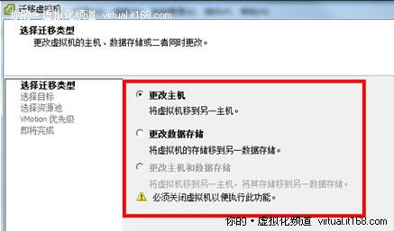 一台服务器无法连接虚拟机服务器怎么回事(一台服务器无法连接虚拟机服务器怎么回事啊)，服务器连接虚拟机问题解析，无法连接虚拟机服务器的原因与解决方案，服务器无法连接虚拟机问题解析，原因与解决方案探究 第2张
