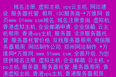 托管服务器维护申请(服务器托管需要什么资质)，服务器托管维护申请指南，所需资质一览，服务器托管维护申请全解析，资质要求与操作指南，服务器托管维护申请解析及资质要求概览，申请流程与操作指南，服务器托管维护申请解析及资质要求概览，申请流程与操作指南全解析，服务器托管维护申请解析及资质要求概览，申请流程与操作指南全解析 第2张