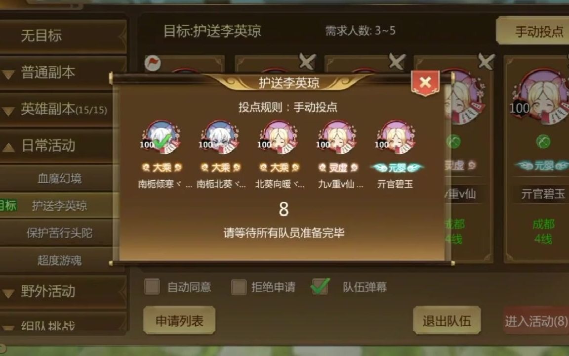 开蜀门sf租哪种服务器(开蜀门sf租哪种服务器划算)，开蜀门SF，如何选择最划算的服务器