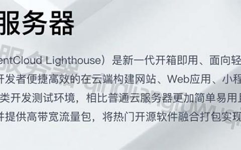 腾讯云阿里云服务器怎么样做防护(腾讯云阿里云服务器怎么样做防护服务)，腾讯云阿里云服务器防护服务详解，如何构建安全防护策略？