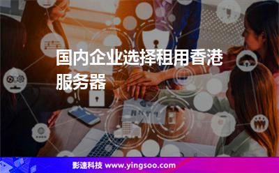 广东香港服务器租用(香港服务器多少钱一个月)，广东香港服务器租用费用及价格详解，广东香港服务器租用费用详解，价格透明化，轻松了解香港服务器租赁成本，广东香港服务器租用费用全解析，价格透明化，轻松了解租赁成本，广东香港服务器租用费用全面解析，透明化价格，轻松了解租赁成本