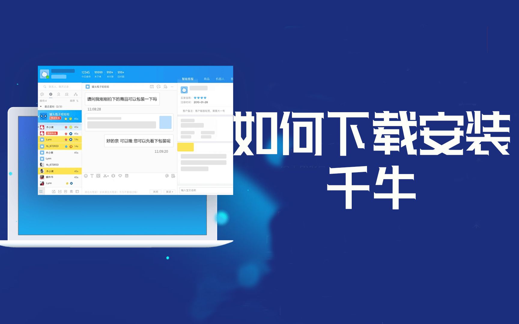 阿里云服务器怎么安装千牛(阿里云服务器安装mysql教程)，阿里云服务器安装千牛与MySQL教程指南，阿里云服务器安装千牛与MySQL教程，详细指南，阿里云服务器安装千牛与MySQL教程详解，安装步骤及指南，阿里云服务器安装千牛与MySQL教程详解，安装步骤及指南全攻略，阿里云服务器安装千牛与MySQL全攻略，详细步骤及指南，阿里云服务器安装千牛与MySQL全攻略，详细步骤及指南，阿里云服务器安装千牛与MySQL全攻略，详细步骤及指南，阿里云服务器安装千牛与MySQL全攻略，详细步骤及指南 第2张