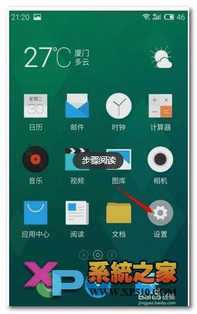 魅族flyme账户云服务器(魅族手机在哪里登录云服务换账号)，魅族Flyme账户云服务使用指南，如何登录及更换账号？，魅族Flyme账户云服务指南，登录与换账号操作详解
