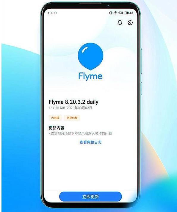 魅族flyme账户云服务器(魅族手机在哪里登录云服务换账号)，魅族Flyme账户云服务使用指南，如何登录及更换账号？，魅族Flyme账户云服务指南，登录与换账号操作详解 第2张