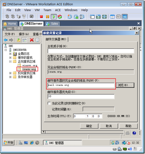 本地服务器塔面板域名解析(本地服务器localhost)，本地服务器塔面板域名解析详解（从localhost开始）