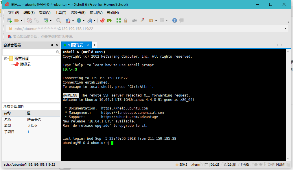 腾讯云服务器怎么装mysql(腾讯云服务器怎么装windows7)，腾讯云服务器安装MySQL与Windows 7操作系统指南 第1张
