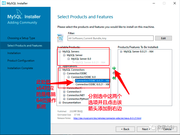 腾讯云服务器怎么装mysql(腾讯云服务器怎么装windows7)，腾讯云服务器安装MySQL与Windows 7操作系统指南 第2张