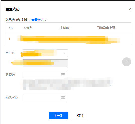 腾讯云服务器的账号密码是多少位(腾讯云服务器的账号密码是多少位的)，腾讯云服务器账号密码位数解析，腾讯云服务器账号密码位数解析，账号与密码均为多少位？，腾讯云服务器账号密码位数详解，账号与密码位数解析及常见位数范围介绍，腾讯云服务器账号密码位数详解，账号与密码位数、常见范围及解析，腾讯云服务器账号密码位数详解，账号与密码位数、常见范围及解析介绍，腾讯云服务器账号密码位数详解，账号与密码位数、常见范围及解析介绍