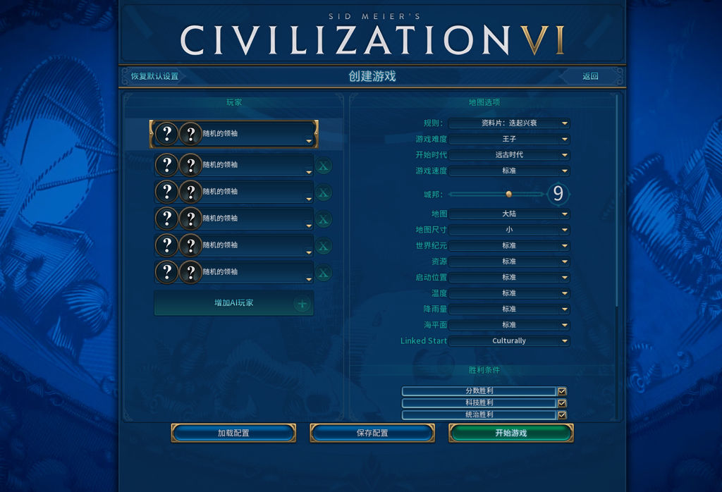 文明6steam云存档服务器(steam文明6云存档加载不了)，文明6云存档服务器问题解析，加载失败解决方案，文明6云存档加载问题解析与服务器解决方案探讨