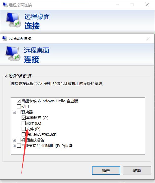 远程桌面app怎样连接阿里云服务器的简单介绍，远程桌面app连接阿里云服务器的简易指南，阿里云服务器远程桌面连接简易指南，从入门到实践