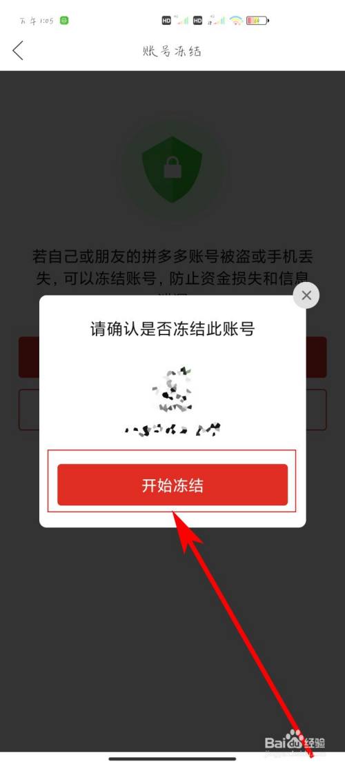 拼多多主账号可以挂云服务器吗(拼多多主账号和子账号设置及操作细则)，拼多多主账号的云服务器操作指南，能否挂云服务器及设置细则，拼多多主账号的云服务器操作指南，能否挂云服务器及设置细则详解