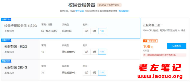 腾讯云大学生云服务器选择错误(腾讯云学生服务器续费还能享受优惠吗)，腾讯云学生服务器选择错误及续费优惠问题解析，腾讯云学生服务器选择错误及续费优惠问题详解，腾讯云学生服务器选择错误详解，续费优惠问题及解决方案，腾讯云学生服务器选择误区与续费优惠问题解析，腾讯云学生服务器选择误区详解，续费优惠问题与解决方案，腾讯云学生服务器选择误区详解，续费优惠问题及解决方案探讨，腾讯云学生服务器选择误区与续费优惠问题详解及解决方案探讨，腾讯云学生服务器选择误区详解与续费优惠问题解析及解决方案探讨
