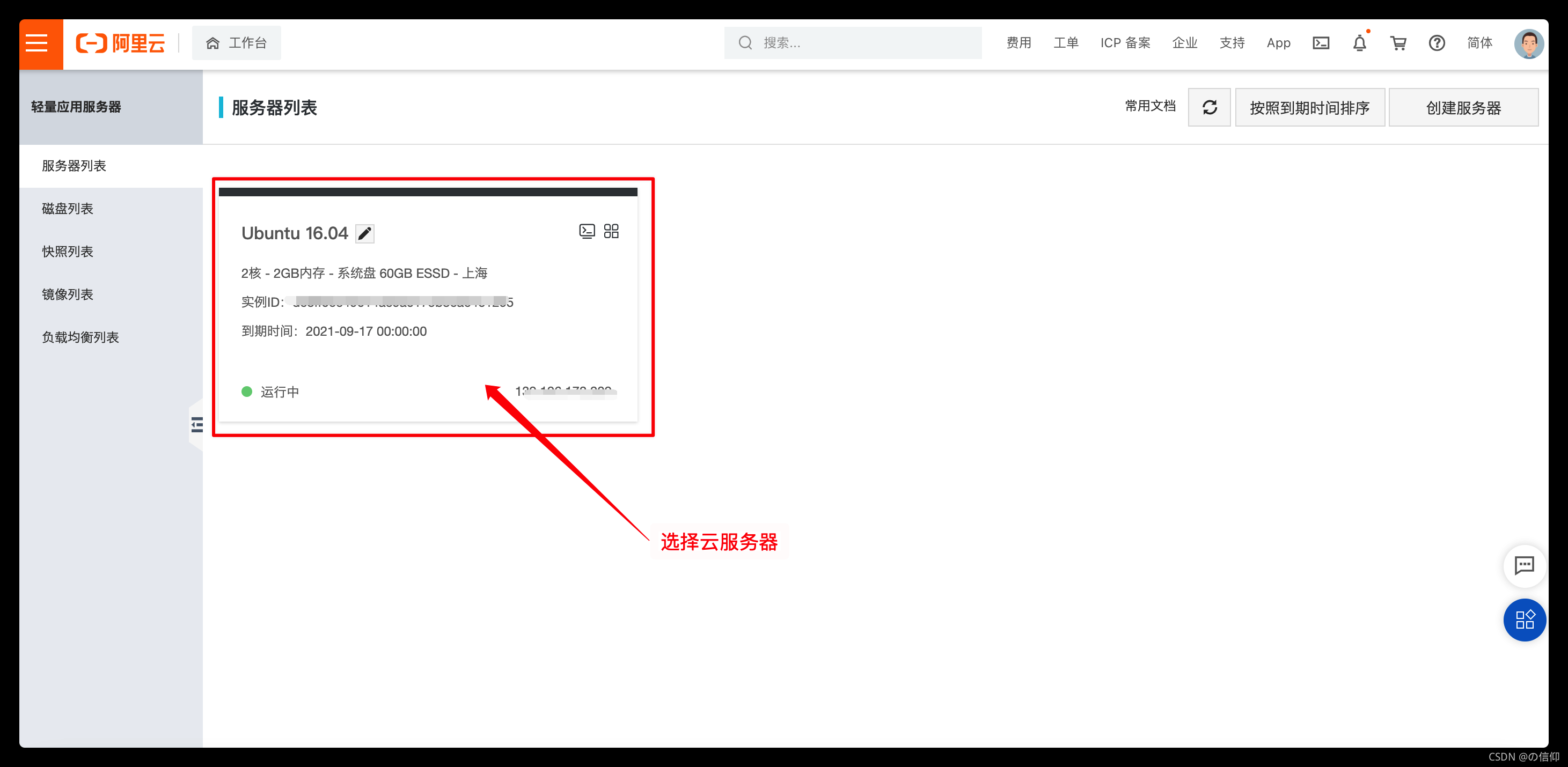阿里云服务器不让下软件(阿里云服务器可以自行安装软件吗)，阿里云服务器能否自行安装软件？安装限制解析，阿里云服务器能否自行安装软件？安装限制解析及解决方案探讨，阿里云服务器软件安装解析，能否自行安装软件？限制及解决方案探讨，阿里云服务器软件安装解析，自行安装软件的能力、限制及解决方案探讨，阿里云服务器软件安装详解，自行安装能力、限制及解决方案探讨 第2张