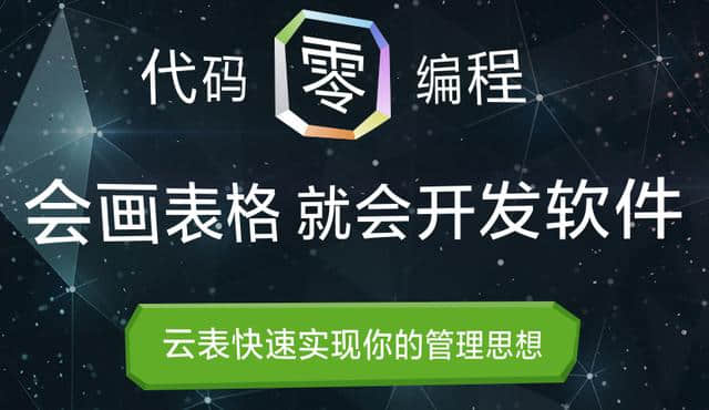 包含excel云表服务器哪个好点的词条，Excel云表服务器优选指南，哪个云表服务器更好？
