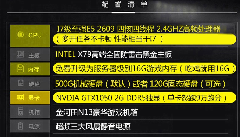 什么服务器可以免费玩所有的吃鸡的简单介绍，免费畅玩所有吃鸡游戏的服务器简介，免费畅玩所有吃鸡游戏的服务器，一站式吃鸡体验简介