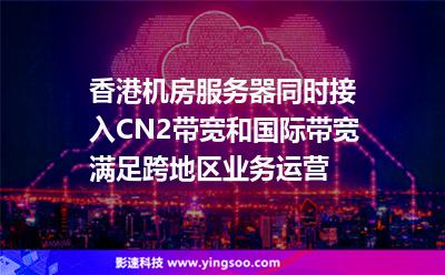 香港租用服务器的优势是什么(香港租用服务器的优势是什么呢)，香港租用服务器的优势解析，香港服务器租用的优势解析，全面解读其独特优势，香港服务器租用的独特优势解析，香港服务器租用的独特优势解析，全面解读服务器租用优势与独特之处