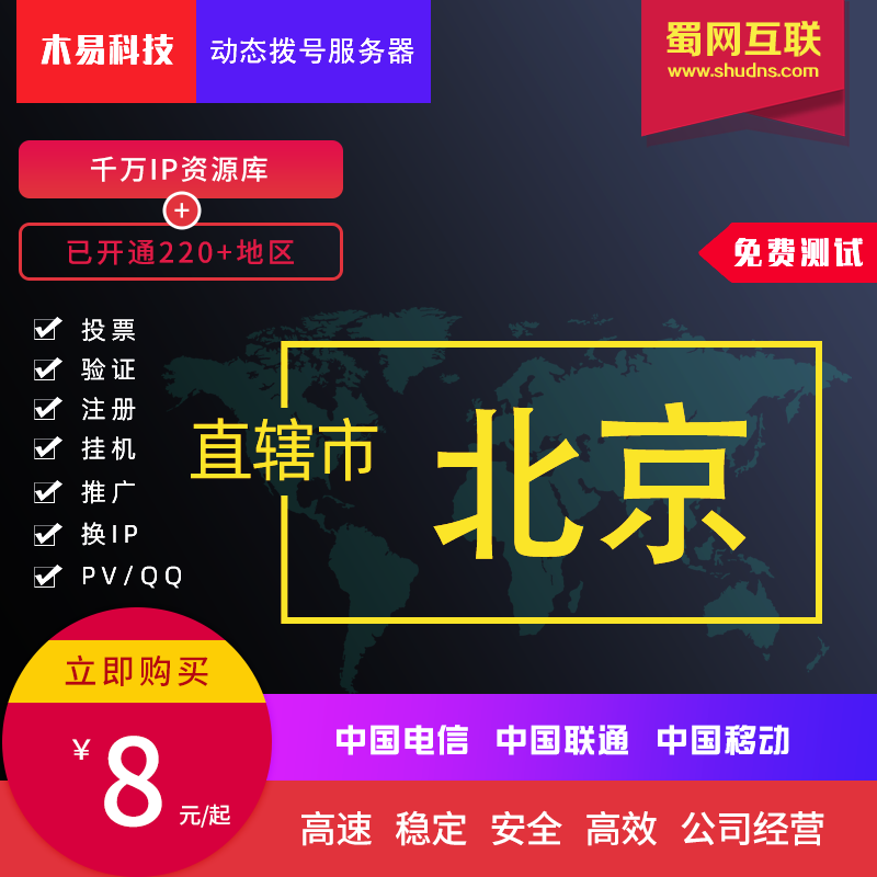 福建联通服务器云主机(福建联通服务器云主机配置)，福建联通服务器云主机配置详解，福建联通服务器云主机配置详解及购买指南，福建联通服务器云主机配置详解与购买指南，福建联通服务器云主机配置详解及购买指南概览，福建联通服务器云主机配置详解与购买指南概览，福建联通服务器云主机配置详解与购买指南，福建联通服务器云主机概览，配置详解与购买指南，福建联通服务器云主机配置详解与购买指南全攻略
