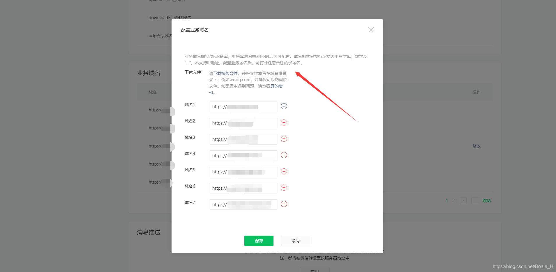 香港服务器怎么设置域名(国内域名香港服务器需要备案吗)，香港服务器域名设置指南，是否需要备案？国内域名在香港服务器的操作步骤与注意事项，香港服务器域名设置指南，操作步骤、注意事项及备案要求，香港服务器域名设置全攻略，从设置指南到备案要求与注意事项，香港服务器域名设置全攻略，从设置指南到备案要求与注意事项
