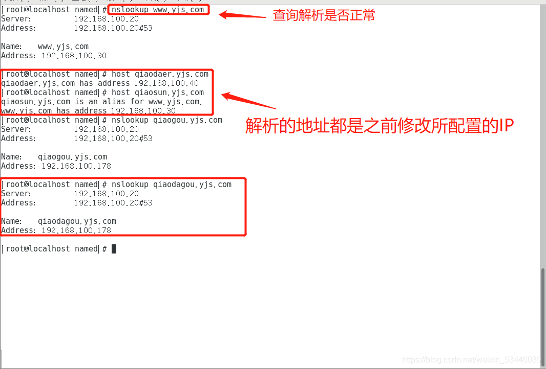 linux的dns服务器域名解析超时的简单介绍，Linux DNS域名解析超时简介，Linux DNS域名解析超时简介及处理方法